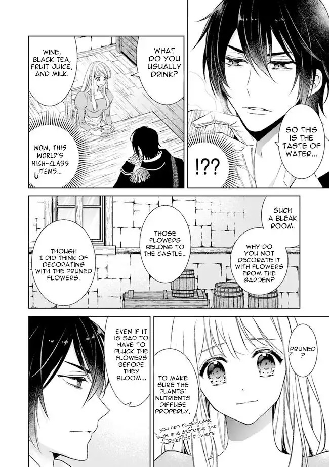 Royal Cinderella Mama Chapter 2 11